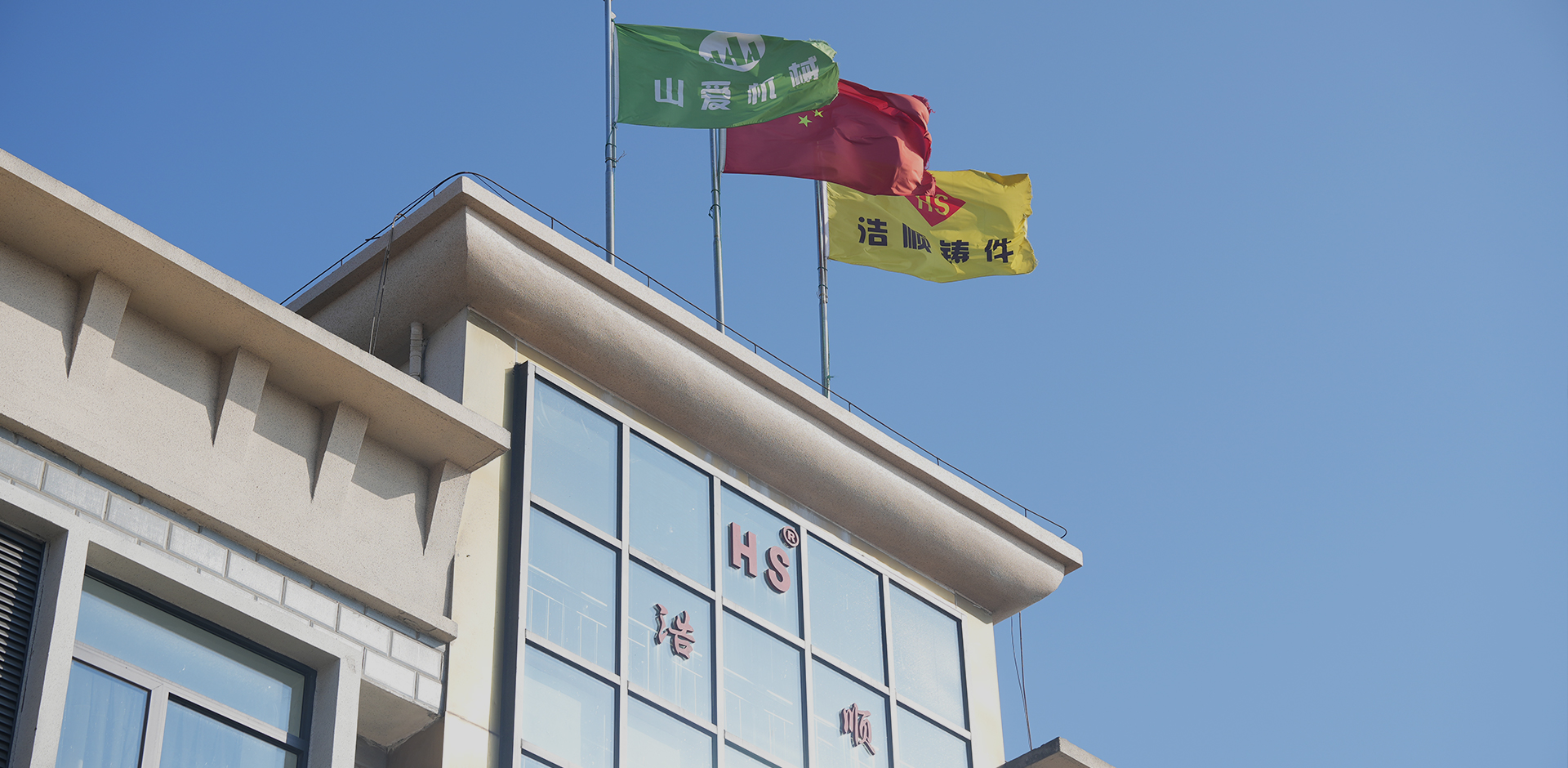 10 godina iskustva u istraživanju i razvoju drobilice