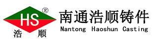 Nantong Haoshun Casting Co., Ltd.